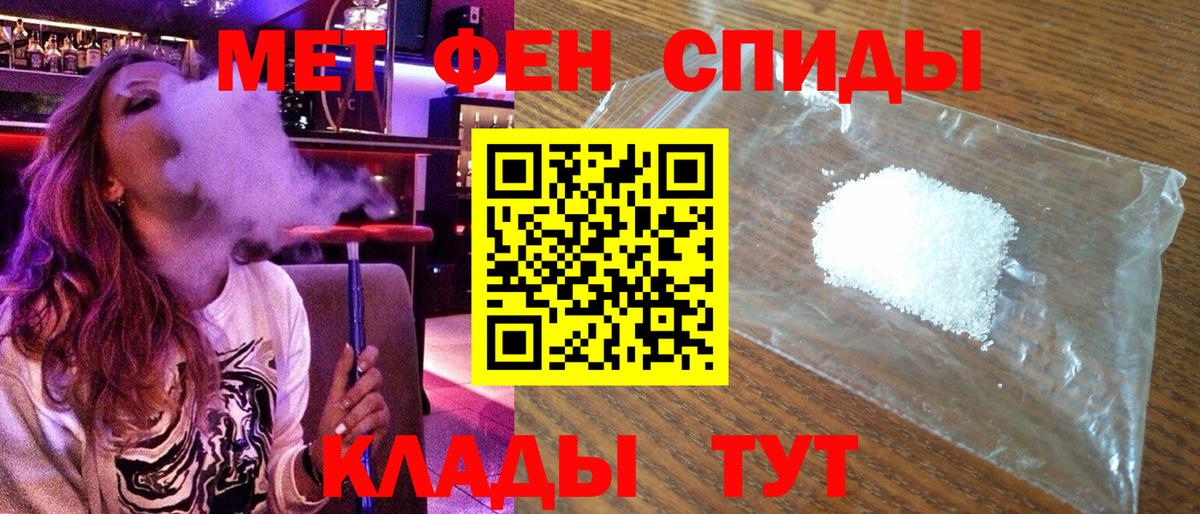АМФЕТАМИН  АМФ 98%  это формула  Майкоп  Вход с VPN 