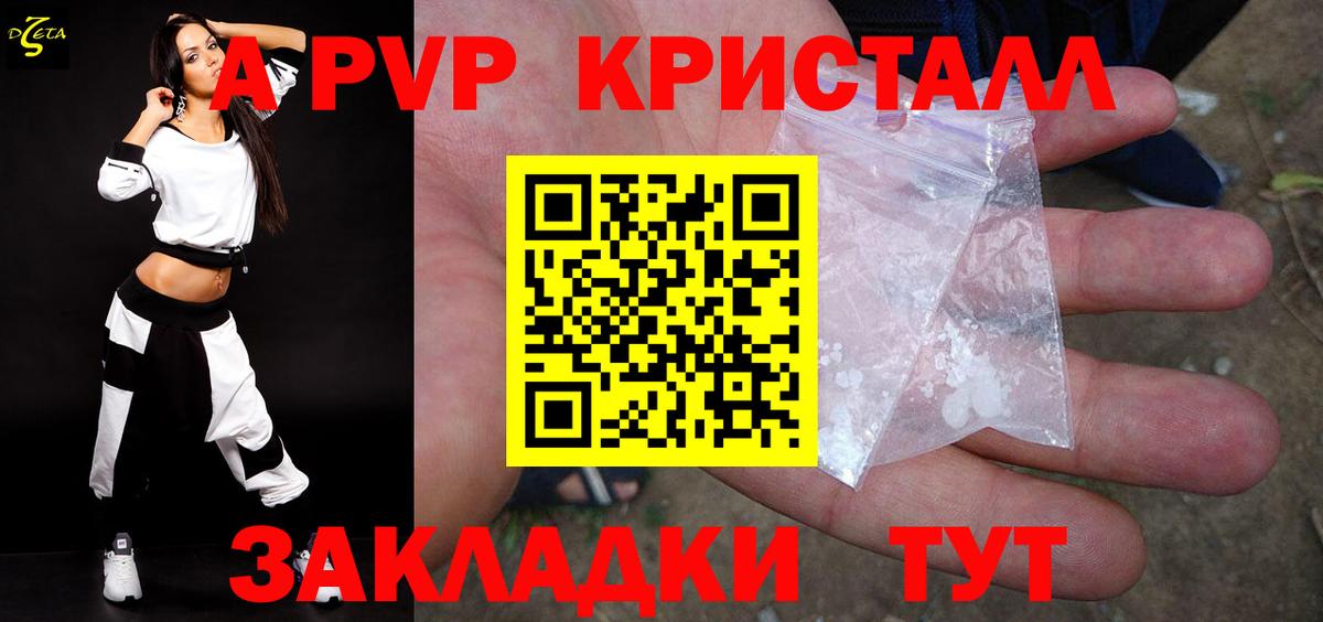 КОКАИН Майкоп