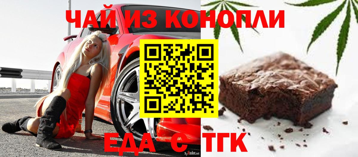 Майкоп  Canna-Cookies марихуана  Вход с VPN 