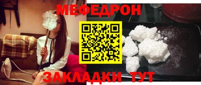мдпв Заводоуковск