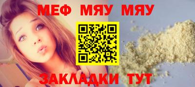 мдпв Заводоуковск