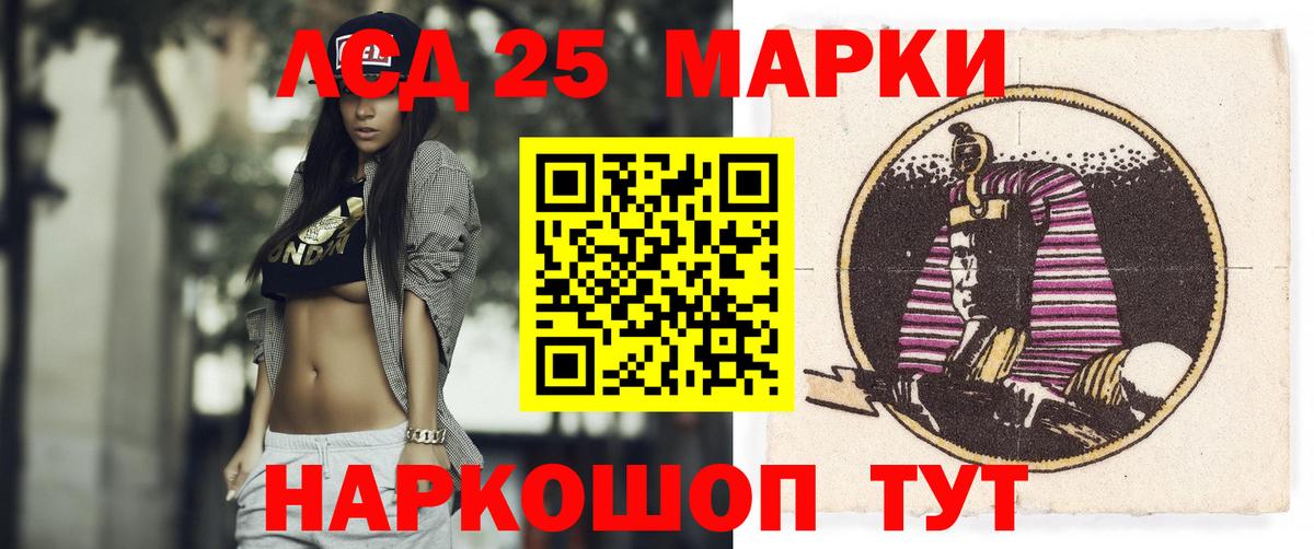 ЛСД экстази  Вход с VPN  Майкоп  ЛСД экстази кислота 