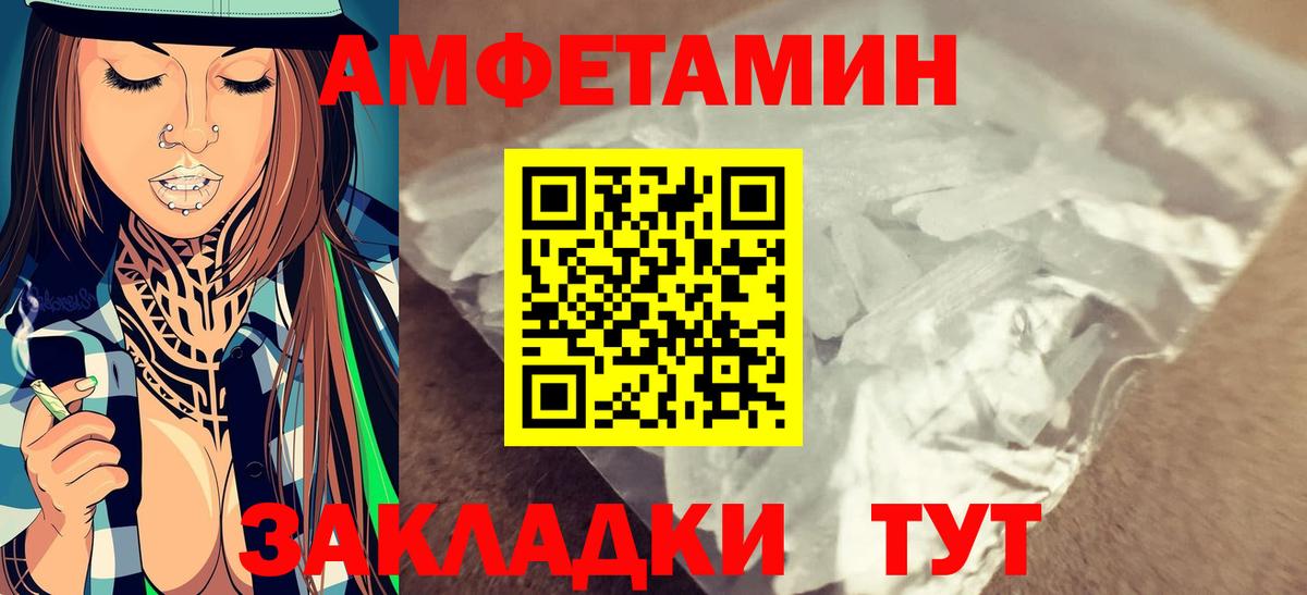 Майкоп  Метамфетамин Methamphetamine  Вход с VPN 