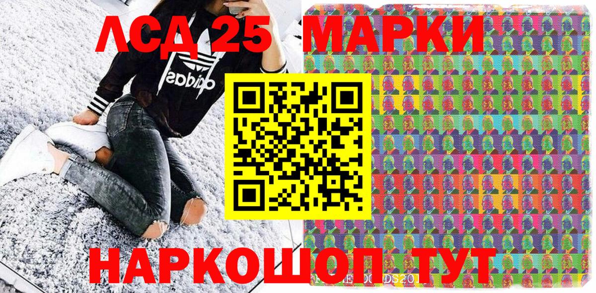 Майкоп  Марки N-bome 1,5мг  Вход с VPN 