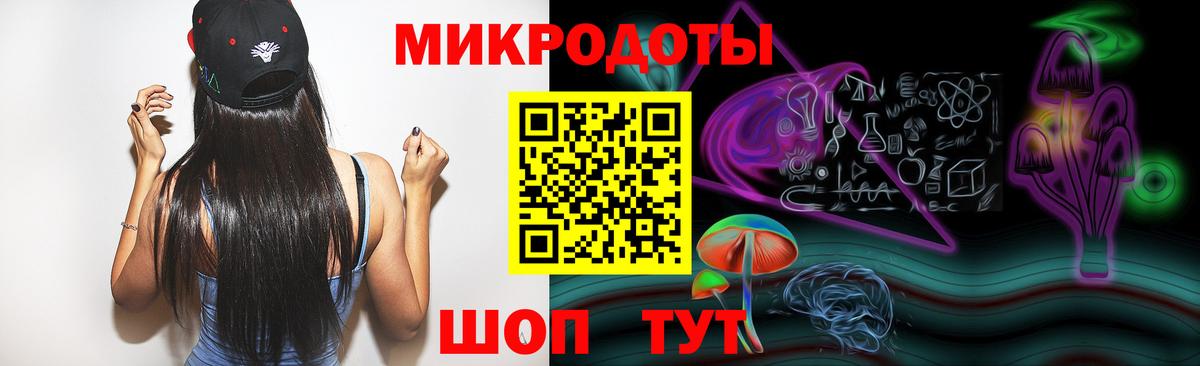 Псилоцибиновые грибы MAGIC MUSHROOMS Майкоп