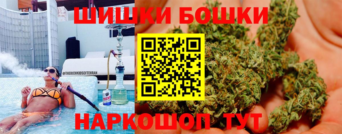 Майкоп  МАРИХУАНА планчик  Бошки Шишки сатива  Бошки марихуана VHQ  Вход с VPN 