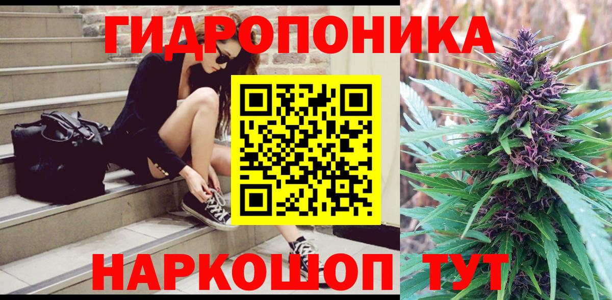 Конопля THC 21% Майкоп